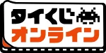 いい推しの日（11月4日）、「推し活」と「グッズ」に関するアンケート／好きな「推し」のグッズ「ぬいぐるみ（小・中）」が2年連続で一番人気！ 画像 20