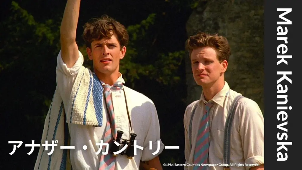 ロマンスを超えた愛を描く希少な4作品を一挙ラインナップ【ザ・シネマメンバーズ：さまざまな愛のゆくえ】 画像 4