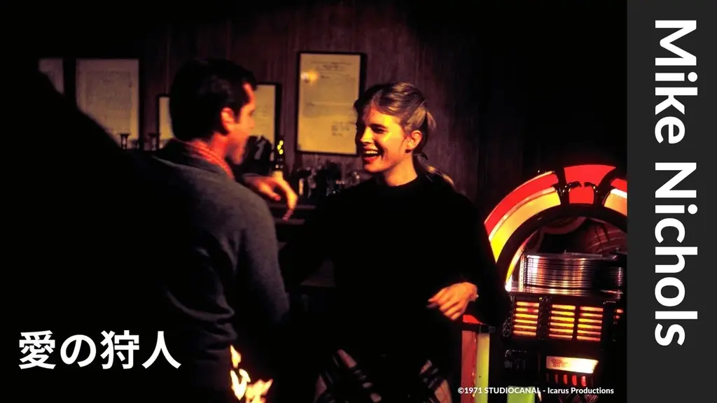 ロマンスを超えた愛を描く希少な4作品を一挙ラインナップ【ザ・シネマメンバーズ：さまざまな愛のゆくえ】 画像 5