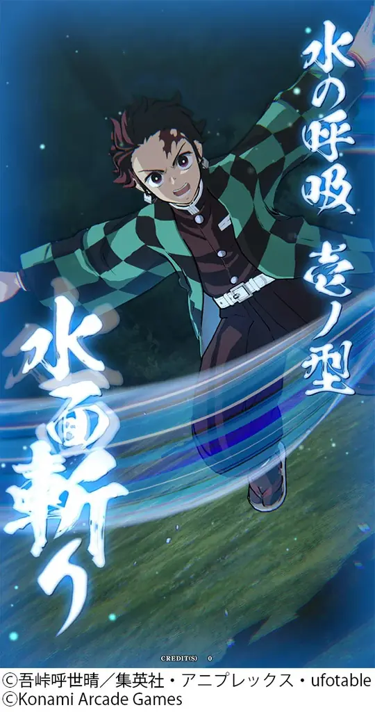 「鬼滅の刃」初のアーケードゲーム『鬼滅の刃 日輪バトルスラッシュ』開発決定！ 画像 3