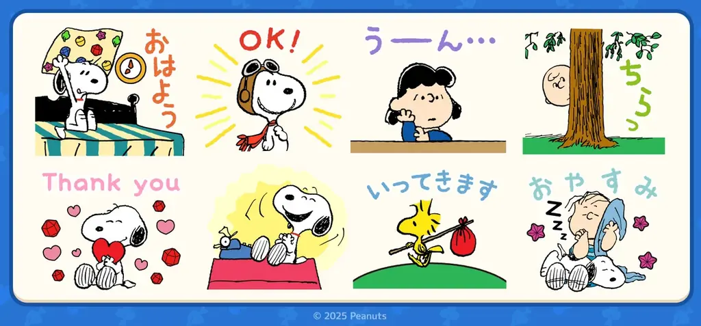 「LINE マッチフライト」、『スヌーピー』とのコラボレーションを開催 画像 2