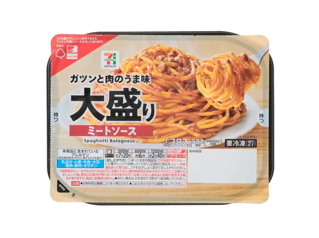 セブン-イレブンが冷凍パスタを刷新！ セブンプレミアム大盛り「ミートソース」と「ペペロンチーノ」を10月28日（火）より順次発売 画像 2