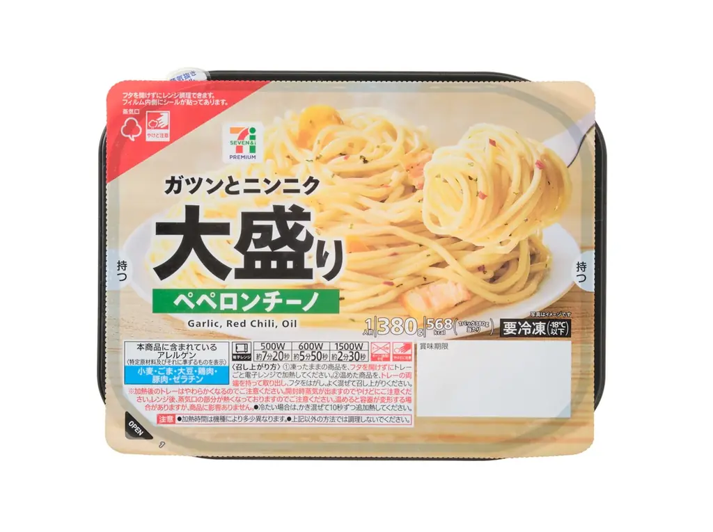 セブン-イレブンが冷凍パスタを刷新！ セブンプレミアム大盛り「ミートソース」と「ペペロンチーノ」を10月28日（火）より順次発売 画像 4