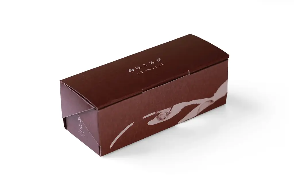 叶 匠壽庵のカフェ人気メニューを商品化　濃厚チョコレート『梅ほころび てりーぬしょこら』11月1日発売！ 画像 2