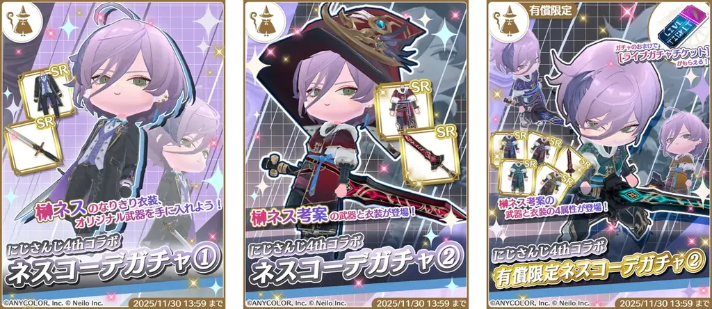 【コラボ配信あり】にじさんじVTuber「3SKM」 ×『マギマルと魔法使いの学園』 画像 11