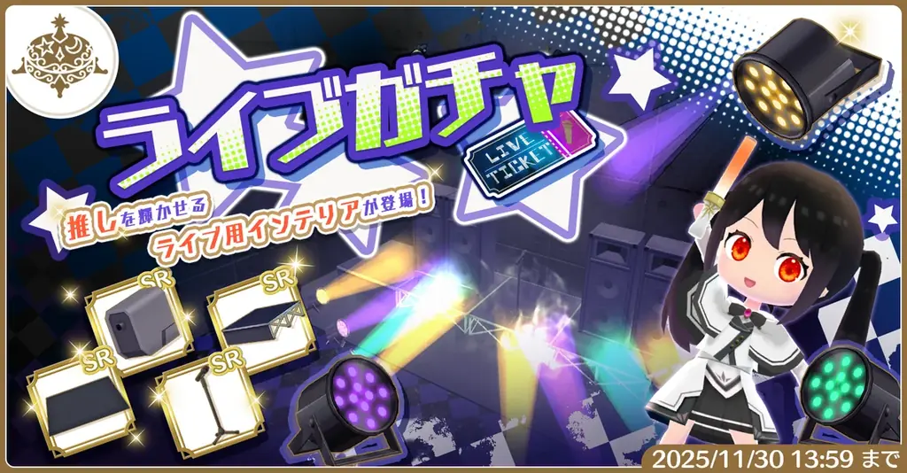 【コラボ配信あり】にじさんじVTuber「3SKM」 ×『マギマルと魔法使いの学園』 画像 16