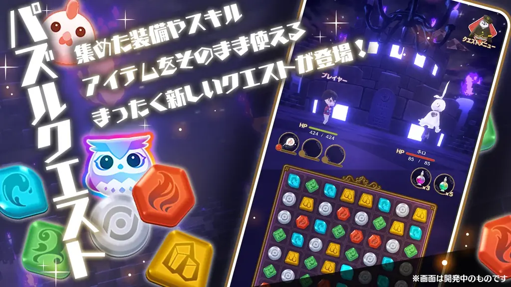 【コラボ配信あり】にじさんじVTuber「3SKM」 ×『マギマルと魔法使いの学園』 画像 18