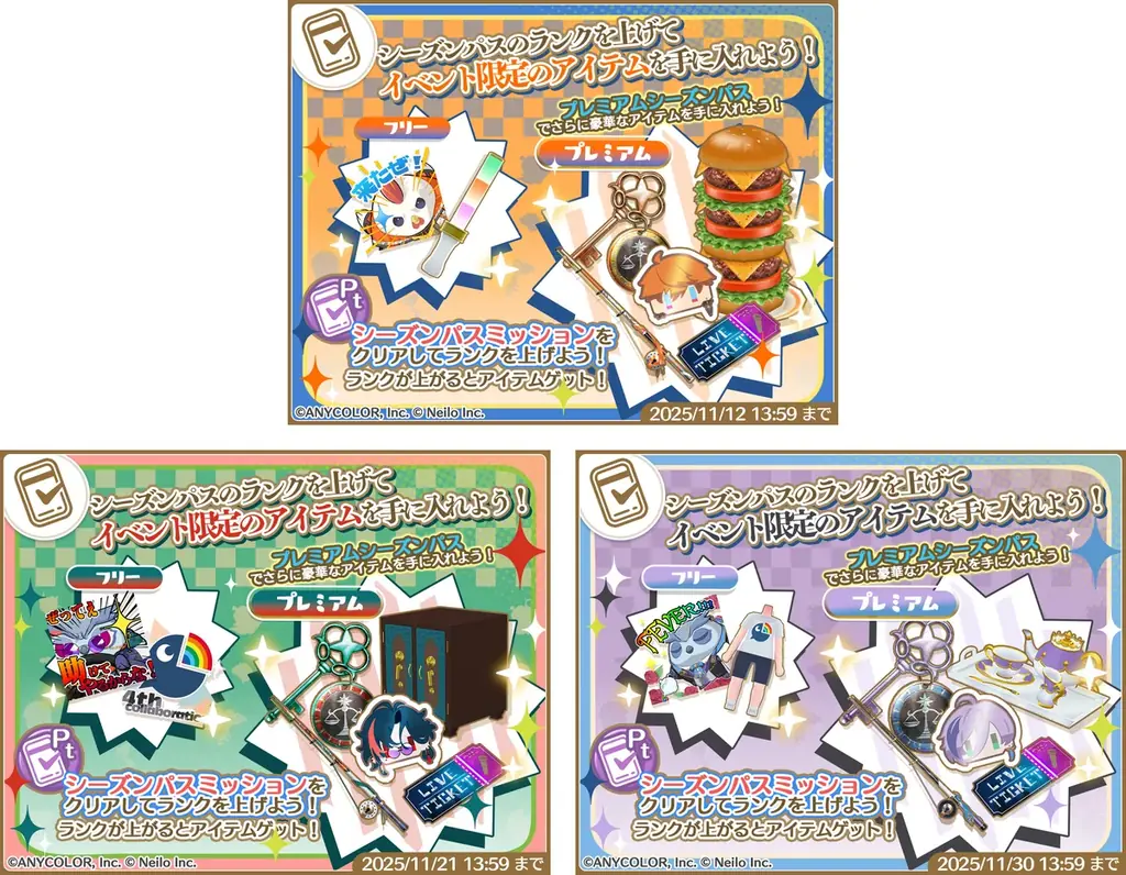 【コラボ配信あり】にじさんじVTuber「3SKM」 ×『マギマルと魔法使いの学園』 画像 21