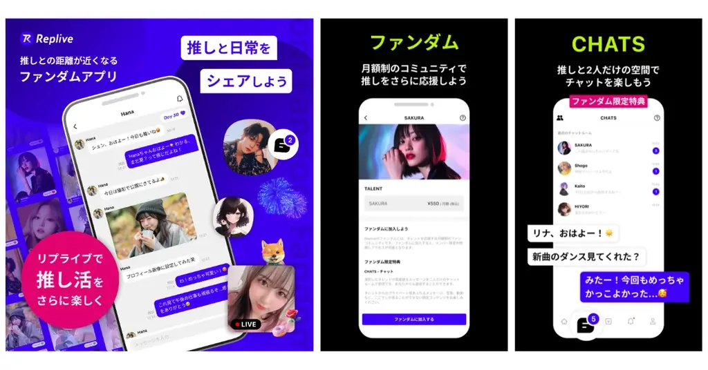 ファンダムアプリ「Replive」に、赤西 仁 & 錦戸 亮の参加が決定 画像 5