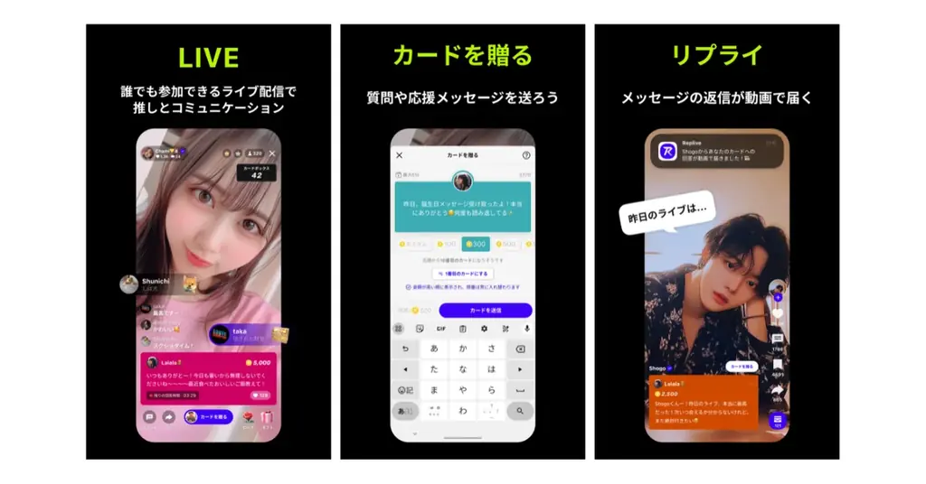 ファンダムアプリ「Replive」に、赤西 仁 & 錦戸 亮の参加が決定 画像 6