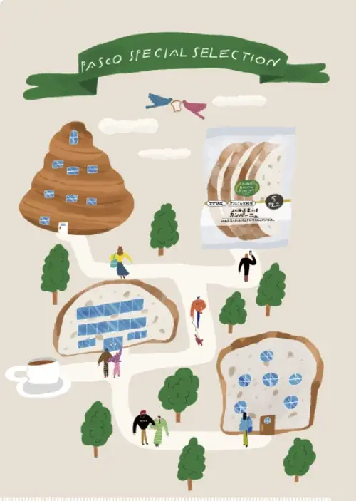 Pasco×渋谷ストリームのコラボフェア！「PASCO SPECIAL SELECTION パン活Week」開催 画像 3