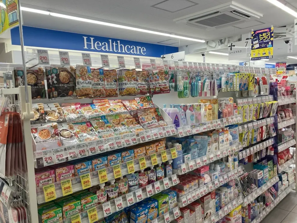 ドラッグストア　トモズ幡ヶ谷店　オープンのお知らせ 画像 2