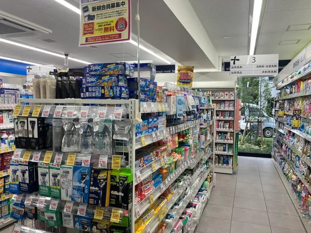 ドラッグストア　トモズ幡ヶ谷店　オープンのお知らせ 画像 3