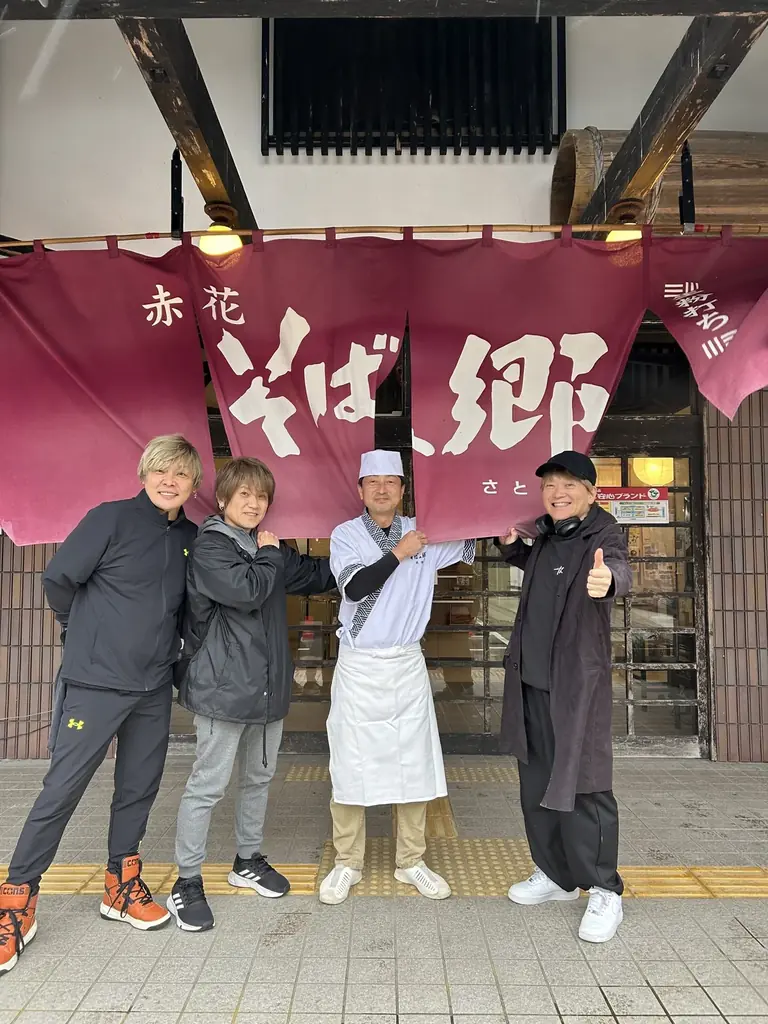 たんとう地方創生プロジェクト「たんとう元気玉あつめ」 画像 4