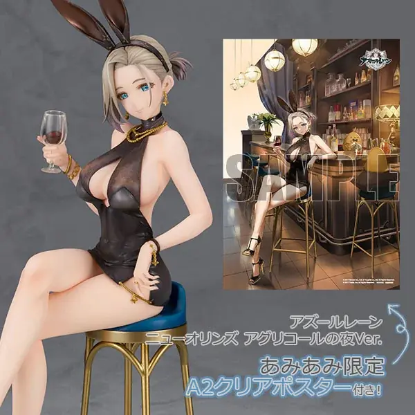 2026年11月発売予定：アルターのニューオリンズ1/7フィギュア、あみあみ限定特典付き
