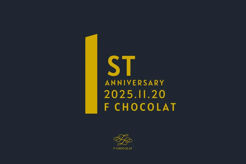 F CHOCOLAT周年祭