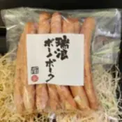 岐阜を代表するソウルフード「五平餅」東濃エリアが誇る本場の味が集結し、“推し五平餅”が見つかる「第三回東美濃五平餅まつりin土岐プレミアム・アウトレット」11月8日・9日開催！ 画像 13