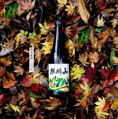 いま、地方の企業はカッコイイ！新潟の若手経営者と直接語るイベント「おにぎり meet up！」を初開催します。 画像 6