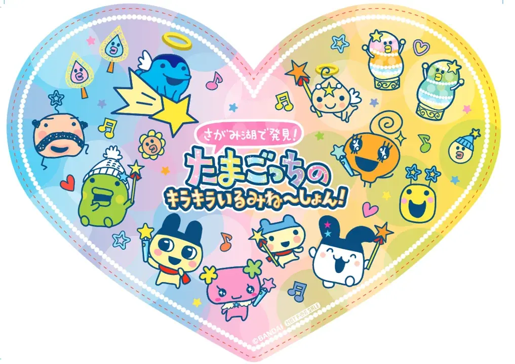 【第二弾】さがみ湖イルミリオン×たまごっち「さがみ湖で発見！たまごっちのキラキラいるみね～しょん！」～まめっち、くちぱっちたちがイルミネーションとなって登場～ 画像 10