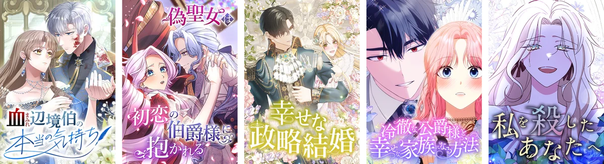 comico、12周年記念で新コミュニティ機能「#推しコミ」実装！　ユーザーの“推し活”を促進　記念キャンペーンも開催 画像 4