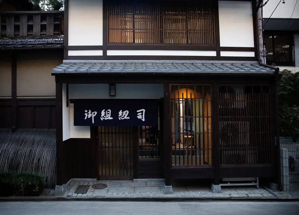 道明 京都店開店