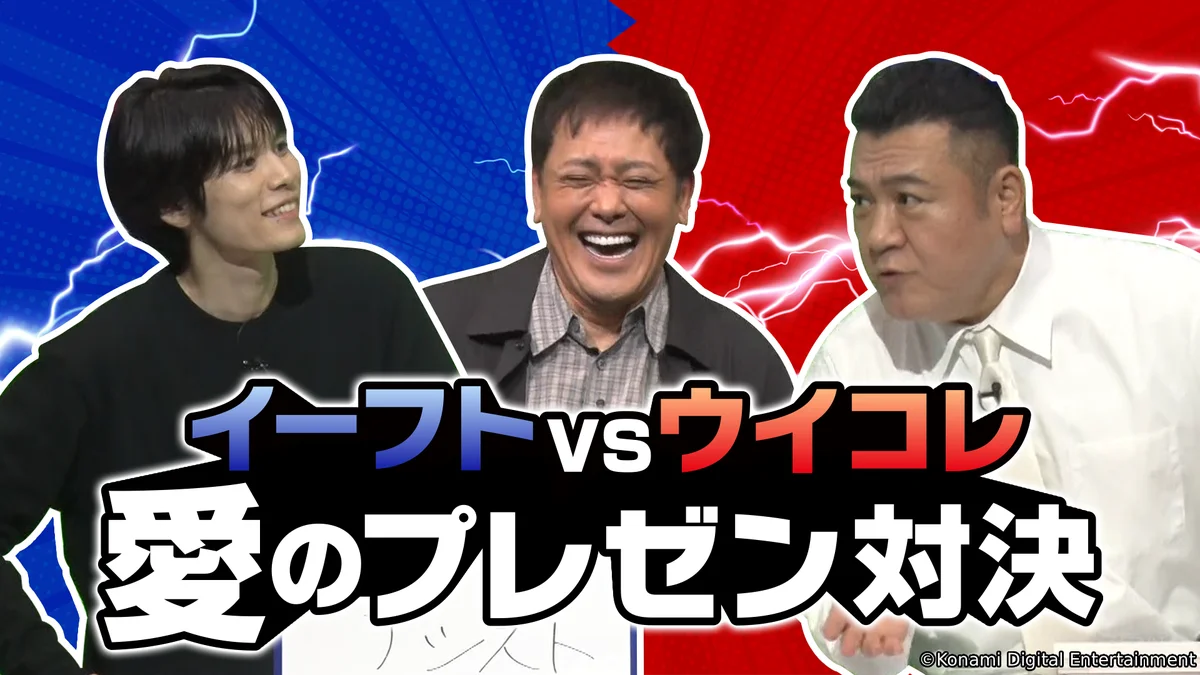 『eFootball™ ウイコレ CHAMPION SQUADS』配信開始8周年を記念した”8th Anniversary FEST”開催！ 画像 7