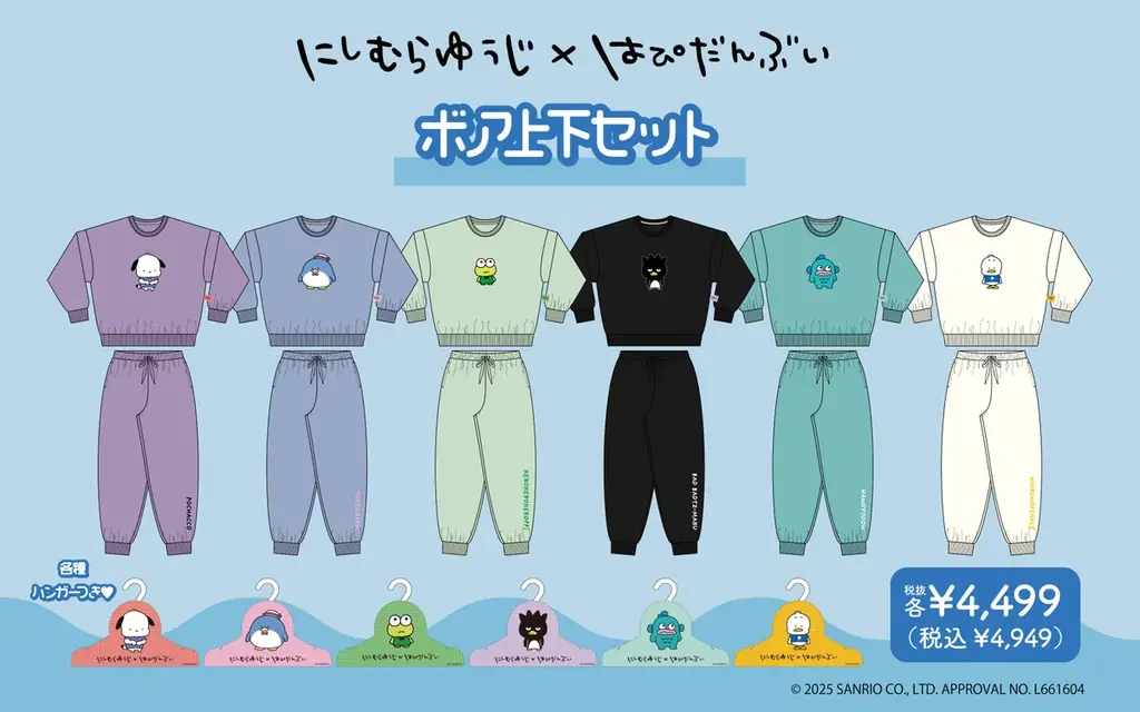 「にしむらゆうじ×サンリオキャラクターズ」コラボ第5弾！新作ルームウェアと靴下・ポーチの発売が決定♡11/1(土)より、全国の「ドン・キホーテ」、「アピタ」店舗にて発売開始！ 画像 3