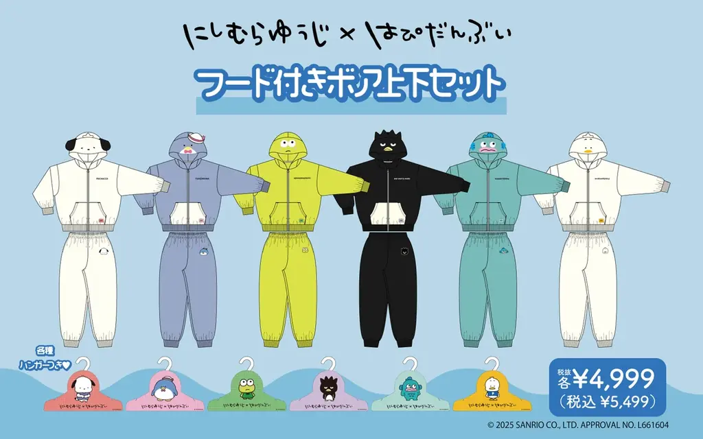 「にしむらゆうじ×サンリオキャラクターズ」コラボ第5弾！新作ルームウェアと靴下・ポーチの発売が決定♡11/1(土)より、全国の「ドン・キホーテ」、「アピタ」店舗にて発売開始！ 画像 5