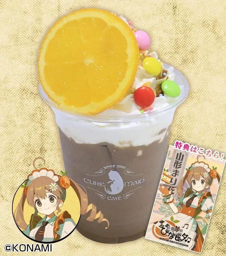 11/1(土)～《音戯探偵ひなビタ♫×キュアメイドカフェ》テイクアウトコラボカフェ開催！【タブリエ・マーケティング株式会社】 画像 2