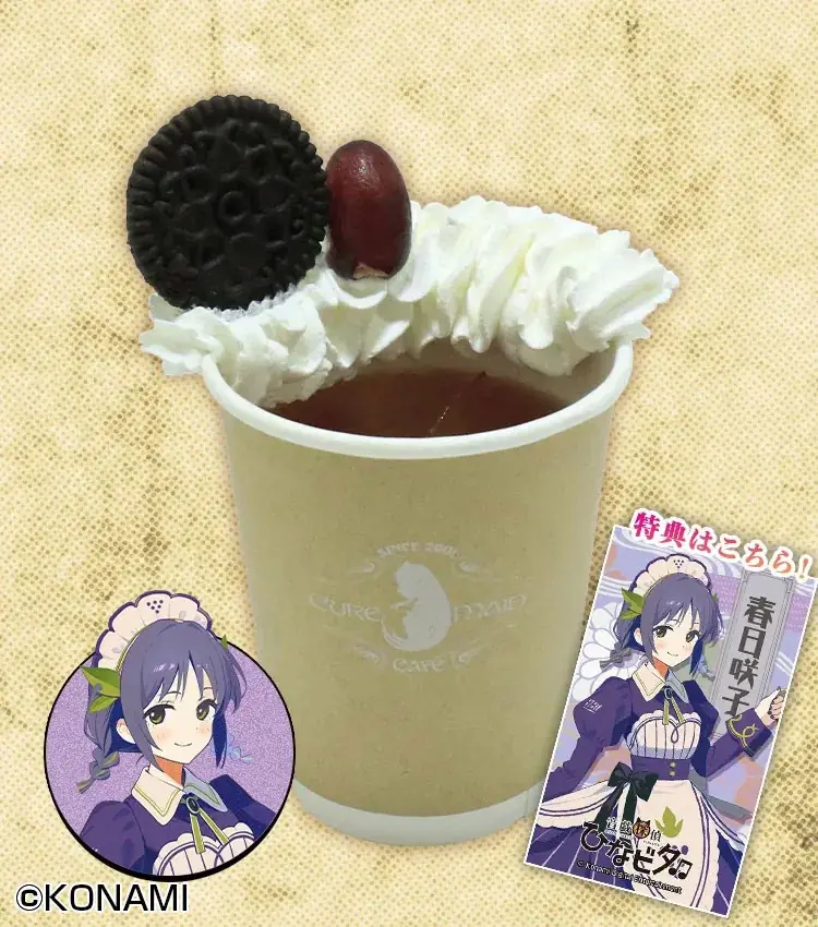 11/1(土)～《音戯探偵ひなビタ♫×キュアメイドカフェ》テイクアウトコラボカフェ開催！【タブリエ・マーケティング株式会社】 画像 4