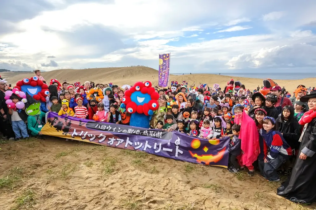 鳥取砂丘で約2,800人の大仮装パレード、AKB徳永・永野ら登場