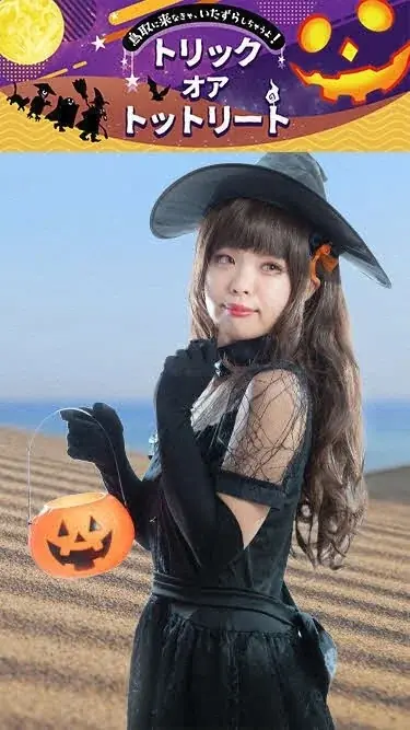 約2,800人が鳥取砂丘を大仮装パレード！AKB48徳永さん・永野さん、ポケモン「サンド」「アローラサンド」、ミャクミャクも登場！「鳥取砂丘ハロウィンパーティーafter EXPO2025」 画像 11