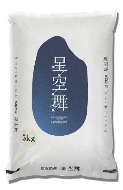 約2,800人が鳥取砂丘を大仮装パレード！AKB48徳永さん・永野さん、ポケモン「サンド」「アローラサンド」、ミャクミャクも登場！「鳥取砂丘ハロウィンパーティーafter EXPO2025」 画像 13