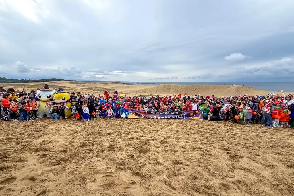 約2,800人が鳥取砂丘を大仮装パレード！AKB48徳永さん・永野さん、ポケモン「サンド」「アローラサンド」、ミャクミャクも登場！「鳥取砂丘ハロウィンパーティーafter EXPO2025」 画像 2