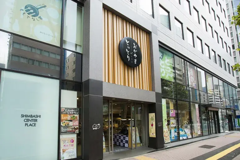 約2,800人が鳥取砂丘を大仮装パレード！AKB48徳永さん・永野さん、ポケモン「サンド」「アローラサンド」、ミャクミャクも登場！「鳥取砂丘ハロウィンパーティーafter EXPO2025」 画像 21