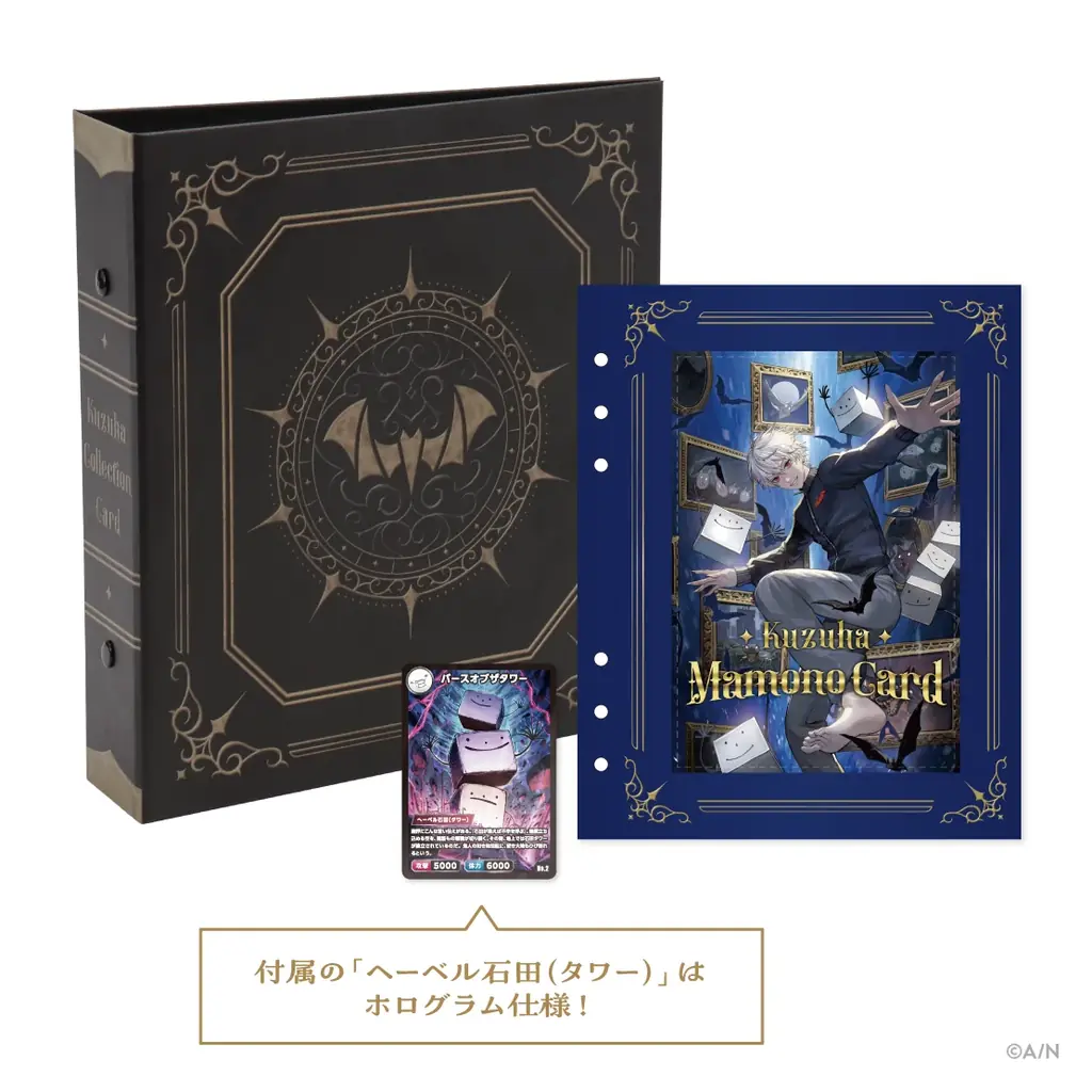 にじさんじから「Kuzuha Celebration Goods」「Happy B-day to Kuzuha」グッズが登場！2025年11月8日(土)12時から販売開始！ 画像 12