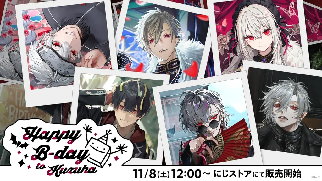 にじさんじから「Kuzuha Celebration Goods」「Happy B-day to Kuzuha」グッズが登場！2025年11月8日(土)12時から販売開始！ 画像 2