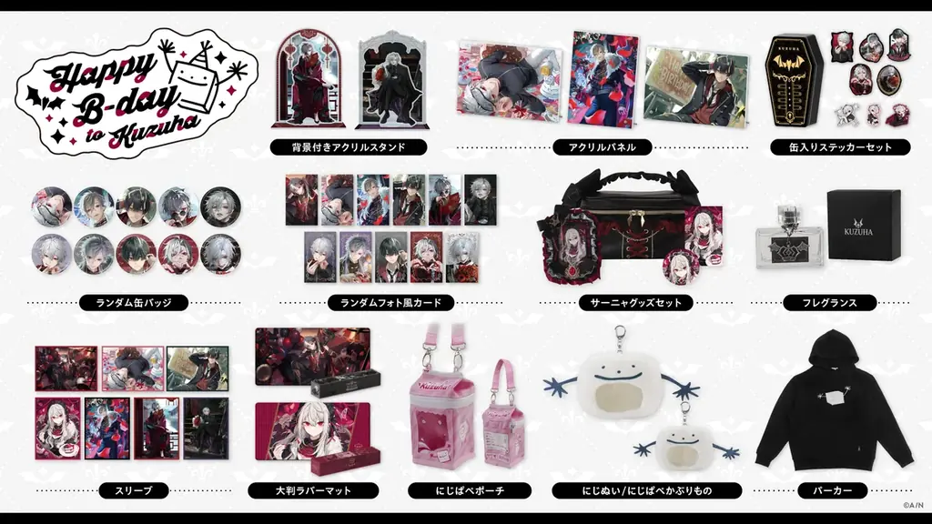 にじさんじから「Kuzuha Celebration Goods」「Happy B-day to Kuzuha」グッズが登場！2025年11月8日(土)12時から販売開始！ 画像 4