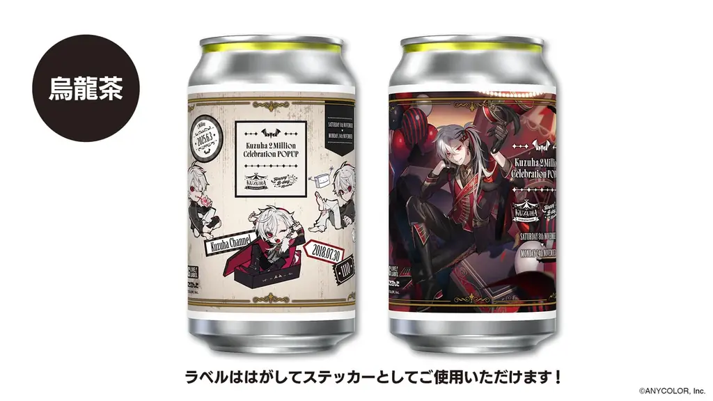 【にじさんじ】2025年11月8日(土)から原宿路面店にてポップアップストア「Kuzuha 2 Million Celebration POPUP」開催！ 画像 11