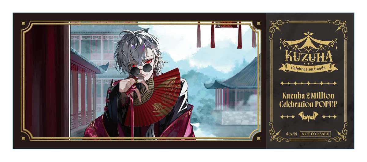 【にじさんじ】2025年11月8日(土)から原宿路面店にてポップアップストア「Kuzuha 2 Million Celebration POPUP」開催！ 画像 8