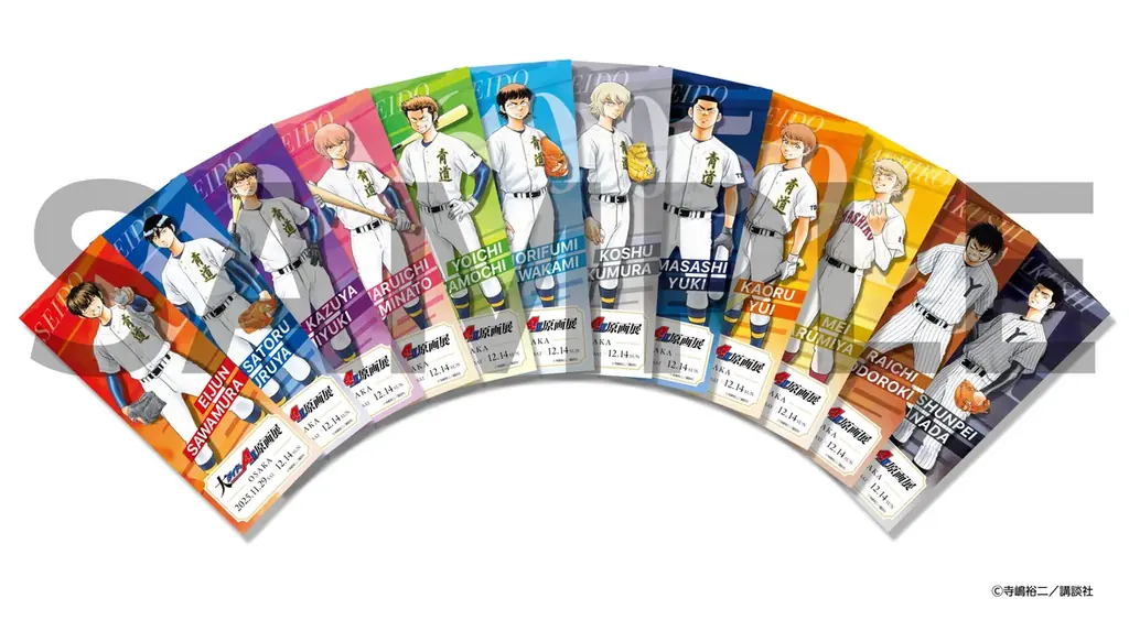 「大『ダイヤのＡ actⅡ』原画展」大阪展新商品情報公開！好評につき福岡展決定！事後通販は2026年3月下旬予定！ 画像 9