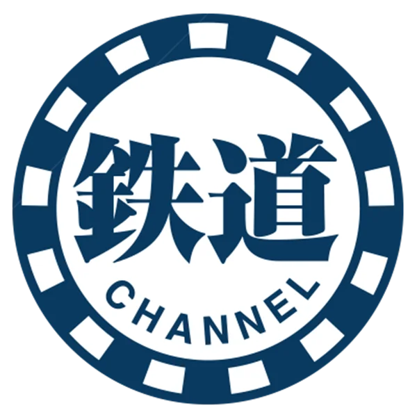 「鉄道チャンネル」でTVアニメ『お前はまだグンマを知らない ～令和版～』の放送が決定！ 画像 2