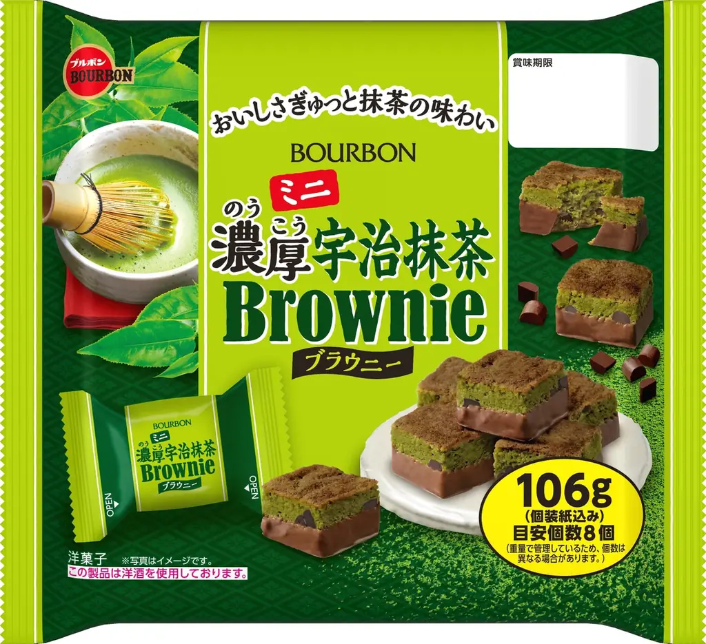 當真あみさんがチョコ・チョコ・チョコに満たされる！1人2役でチョコの味わいを可愛らしくポップに表現　ブルボン「濃厚チョコブラウニー」新WEBCM10月28日（火）から公開 画像 10