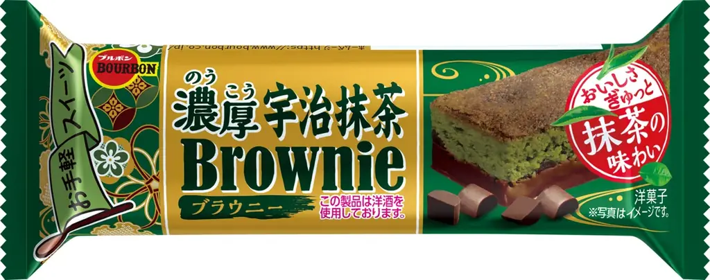 當真あみさんがチョコ・チョコ・チョコに満たされる！1人2役でチョコの味わいを可愛らしくポップに表現　ブルボン「濃厚チョコブラウニー」新WEBCM10月28日（火）から公開 画像 8