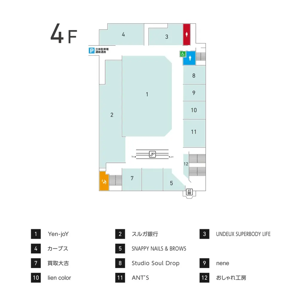 湘南・茅ヶ崎の街と人の間に～デイリーユース、新たな街のランドマーク～「BLiX茅ヶ崎」2025年11月27日（木）9時30分グランドオープン！！ 画像 11
