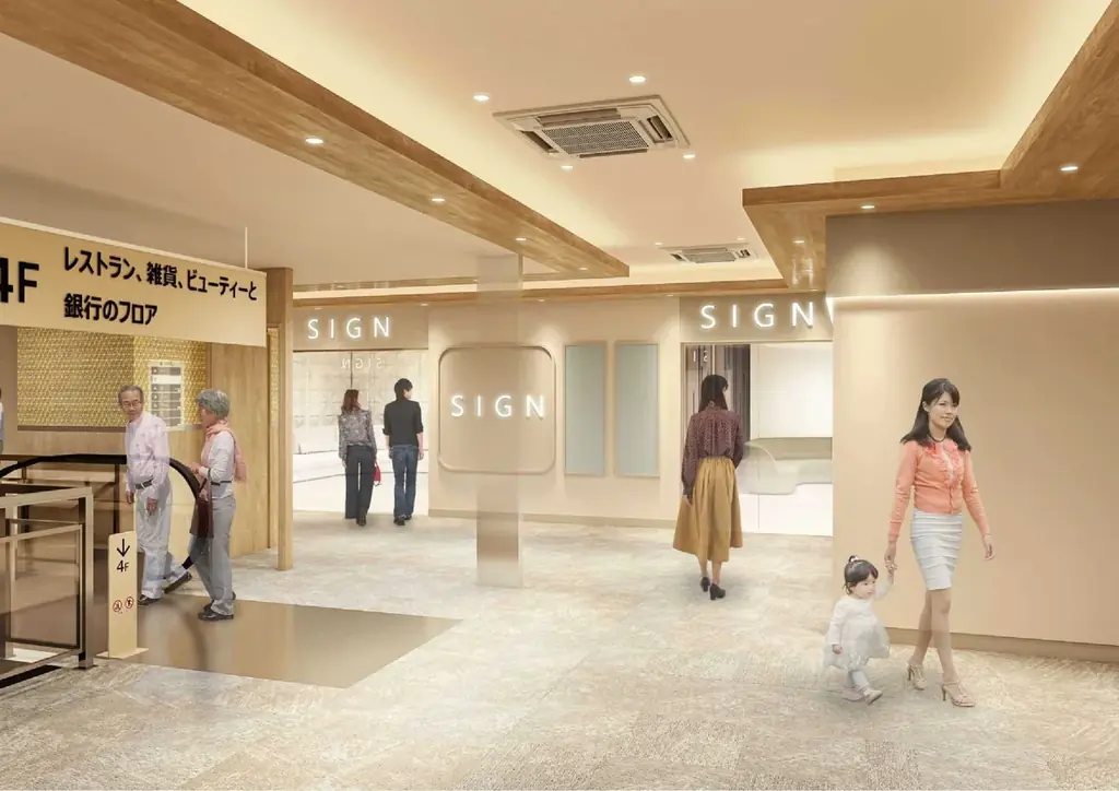 湘南・茅ヶ崎の街と人の間に～デイリーユース、新たな街のランドマーク～「BLiX茅ヶ崎」2025年11月27日（木）9時30分グランドオープン！！ 画像 5