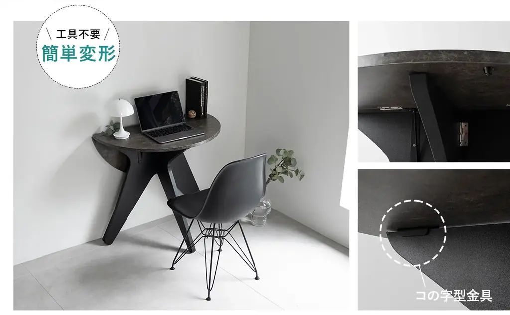 ”たたむ”の専門家がつくった、1台でダイニングにもデスクにもなる「折りたたみ円形テーブル -LUNOR- 」の販売開始！安全＆快適な折りたたみ性能で空間の可能性を広げます。 画像 10