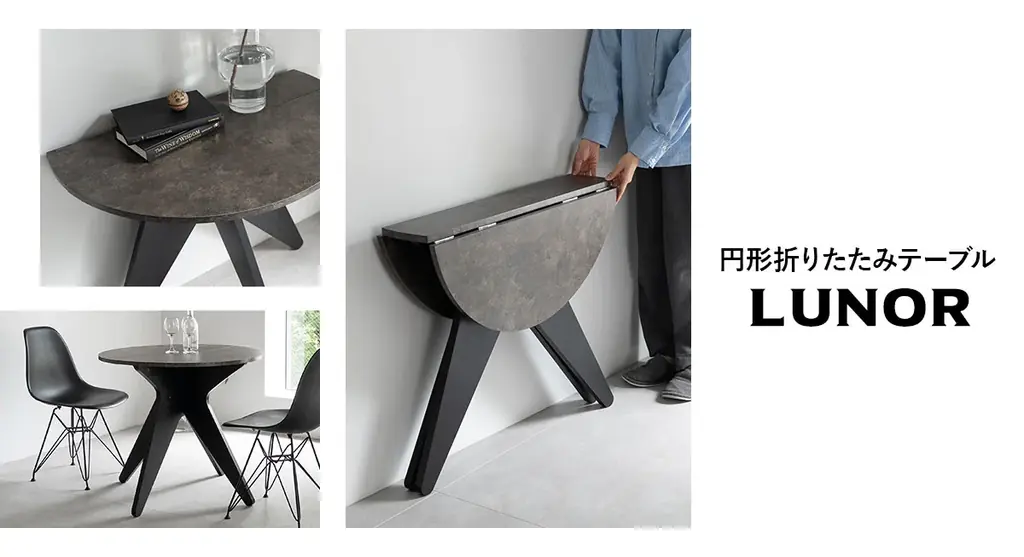 ”たたむ”の専門家がつくった、1台でダイニングにもデスクにもなる「折りたたみ円形テーブル -LUNOR- 」の販売開始！安全＆快適な折りたたみ性能で空間の可能性を広げます。 画像 3