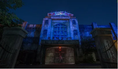 VRホラーアトラクション『戦慄迷宮：迷』全国ツアー開催決定！2025年11月中旬以降、大阪府枚方市ひらかたパーク・石川県金沢市香林坊にて順次開催！ 画像 2