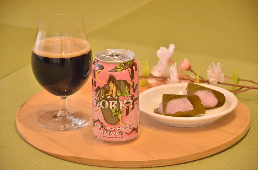 【よなよなビアワークス】桜餅の香りととろみを楽しむ黒ビール　限定販売 画像 1